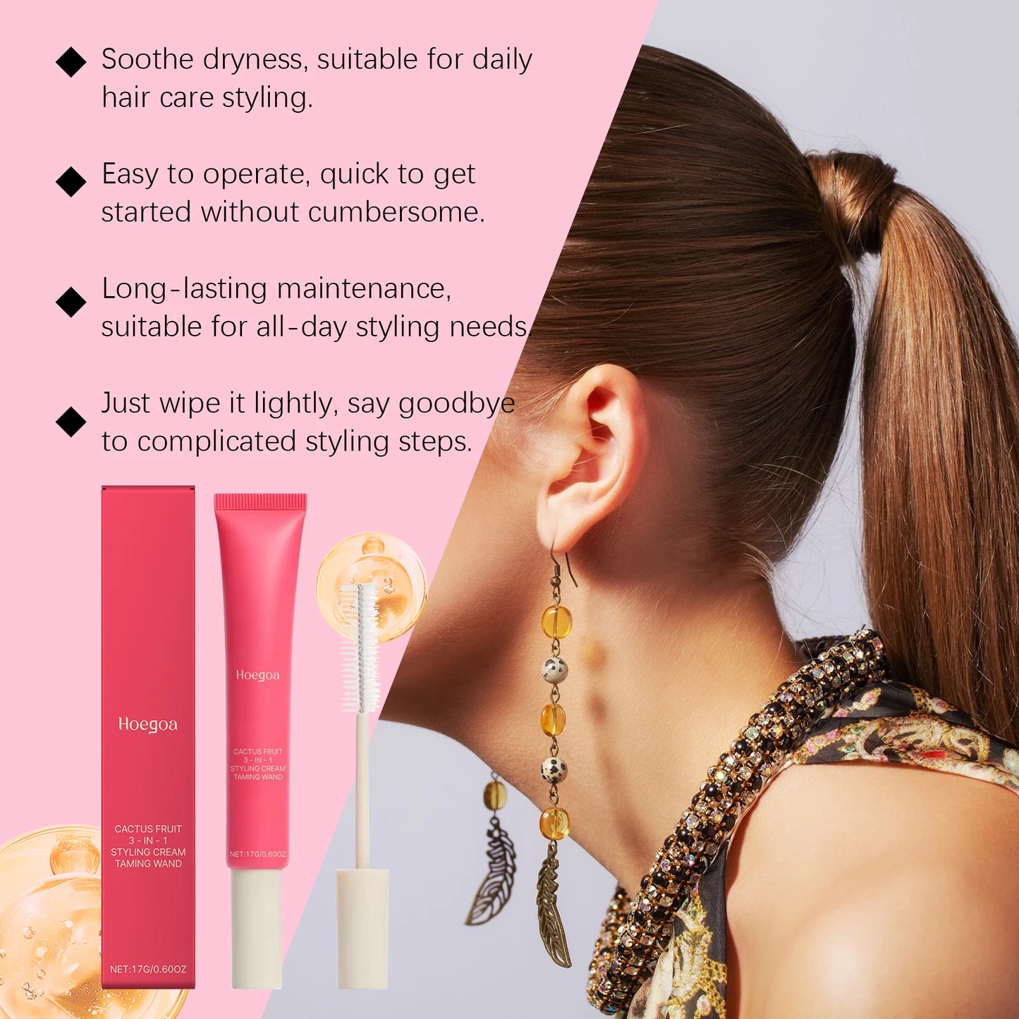 Frizz Control Styling Cream